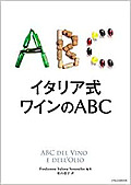 Abc