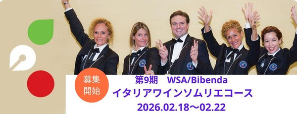 Wsa