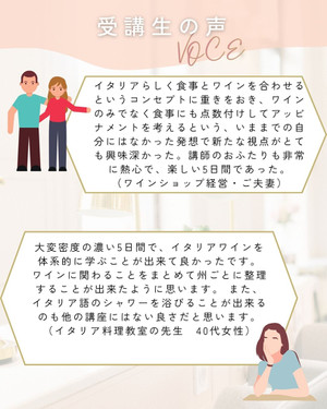Kyoko_matsuyama
