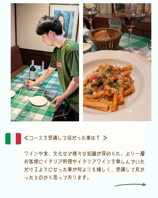 Instavino_4